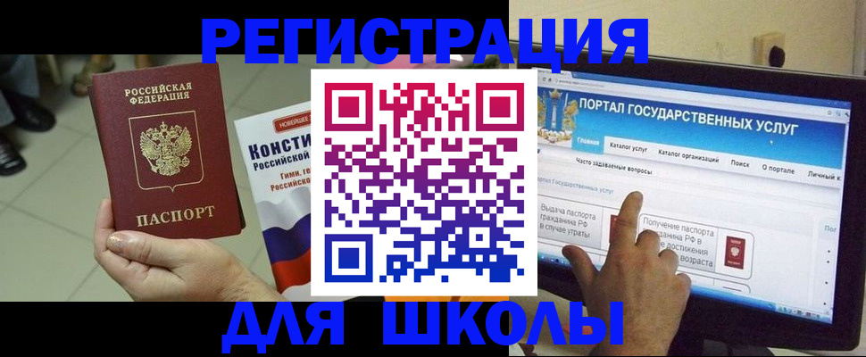 пропишу в квартире в Кировске